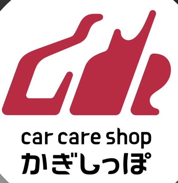 car care shop かぎしっぽ